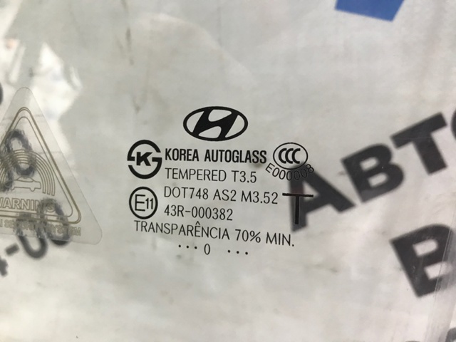 Скло передніх дверей, лівих 824112B001 HYUNDAI