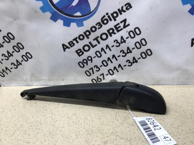 Важіль-поводок склоочисника заднього скла 8524142070 TOYOTA