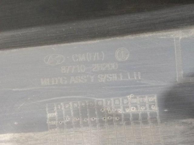 Накладка зовнішня (молдинг) порога, лівий 877102B200 HYUNDAI