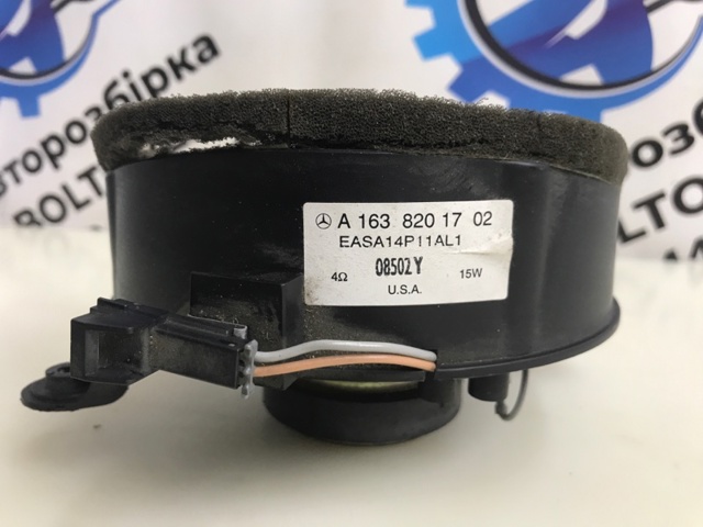 Динамік задньої двері A1638201702 MERCEDES
