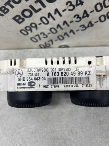 Блок управління кондиціонером A1638204989 MERCEDES