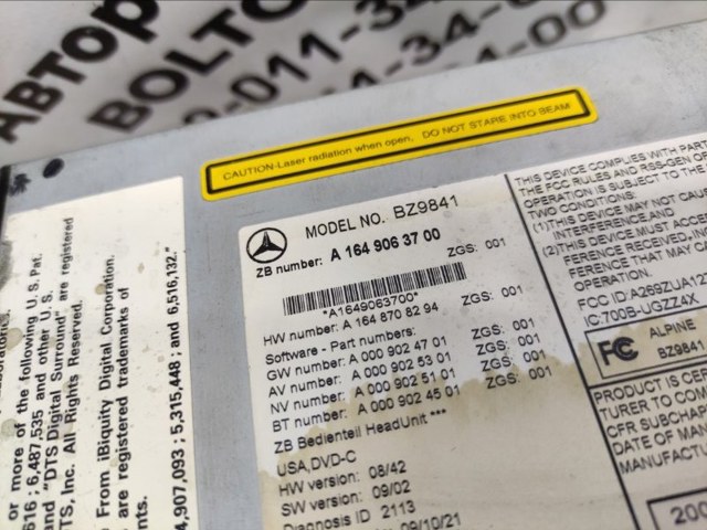 Магнітола A1649063700 MERCEDES