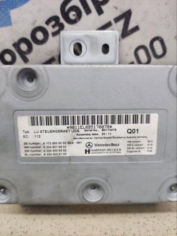 Блок керування мультимедійний A1729009302 MERCEDES