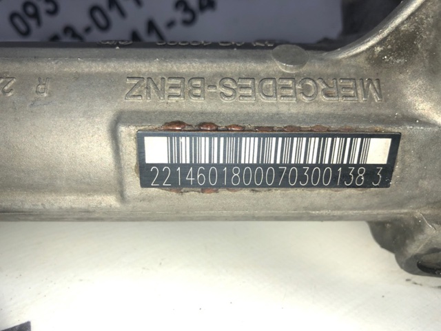 Рульова рейка A2214601800 MERCEDES