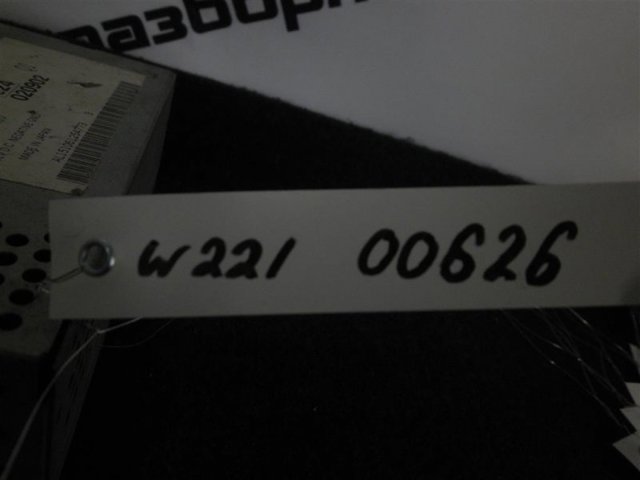 Підсилювач звуку аудіосистеми A2218702889 MERCEDES