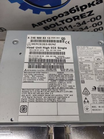 Блок кнопок центральної консолі A2469008313 MERCEDES