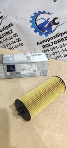 Фільтр відцентровий очищення масла A2781800009 MERCEDES