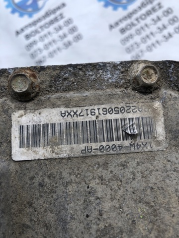 Диференціал задній C2S17249 JAGUAR