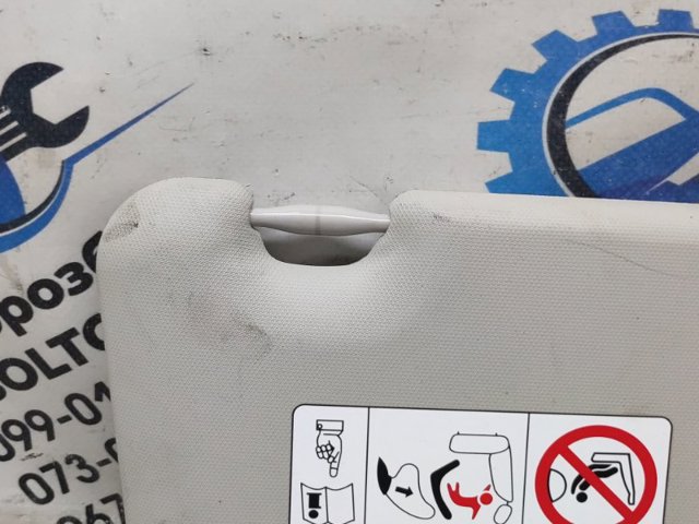Козирок GKM169320C75 MAZDA