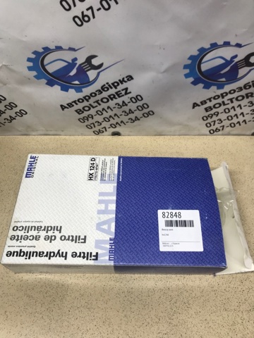 Масло АКПП HX124D MAHLE