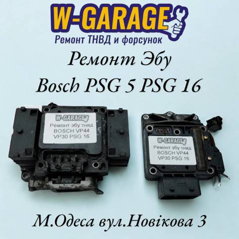 Насос паливний високого тиску 0470504005 BOSCH