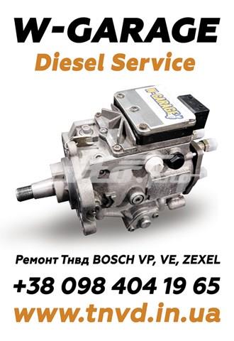 Насос паливний високого тиску (пнвт) - diesel  audi vw skoda 2.5 tdi 059130106L