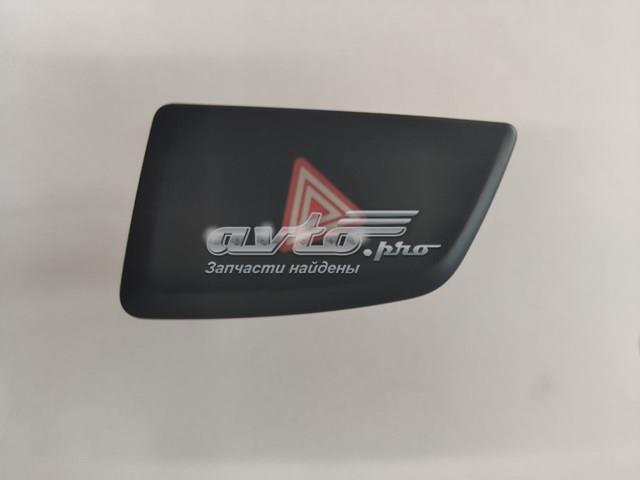Аварійна кнопка 8R1941509V10 VAG