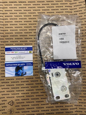 Замок водійських дверей 20467158 VOLVO