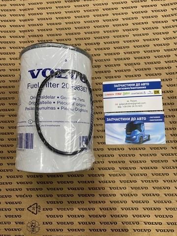 Фільтр паливний 20514654 VOLVO
