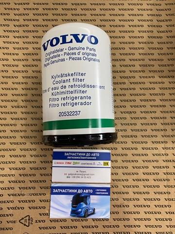 Фільтр системи охолодження 20532237 VOLVO