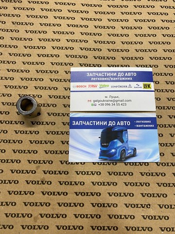 Втулка розпірна хвостовика заднього моста 20573472 VOLVO