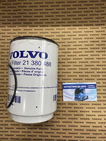 Фільтр-відстійник палива грубої очистки 20788794 VOLVO