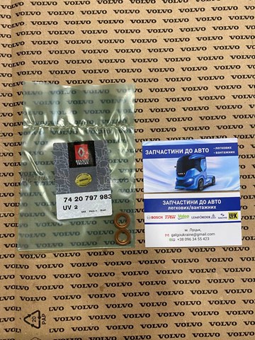 Кільце ущільнююче форсунок 20797983 VOLVO