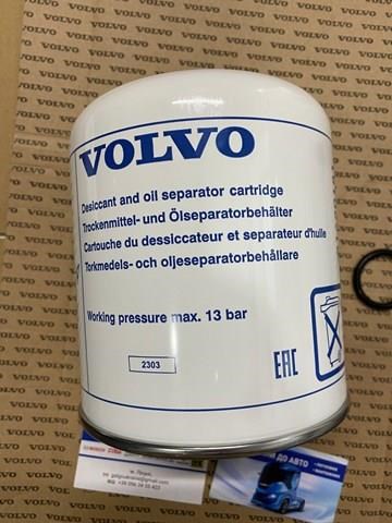 Фільтр осушувача повітря (вологомастиловідділювача) (TRUCK) 20972915 VOLVO