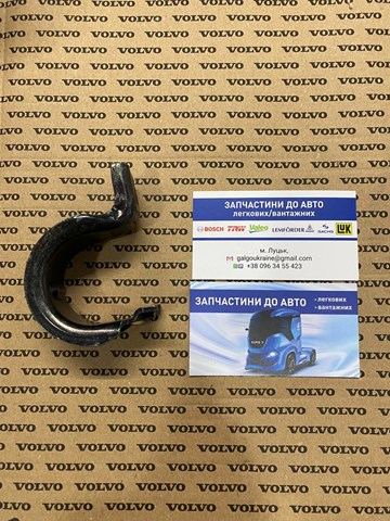 Кронштейн крила заднього 21094454 VOLVO