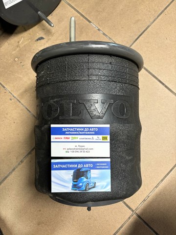 Пневмоподушка/пневморессора моста 21224751 VOLVO