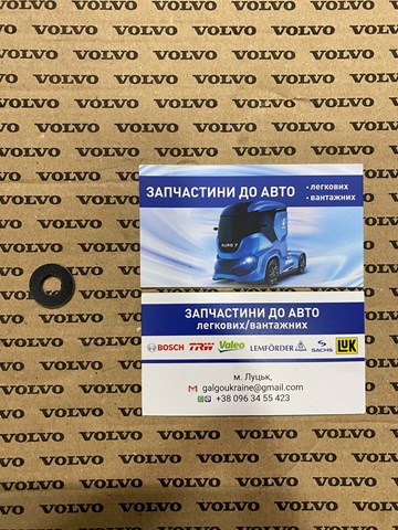 Прокладка паливного насосу ПНВТ 21261987 VOLVO