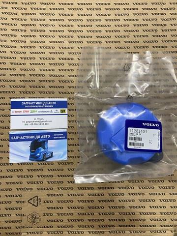 Кришка заливної горловини бака AD BLUE 21281403 VOLVO