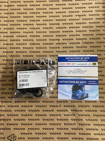 Ущільнювальне кільце, універсальне 21532261 VOLVO