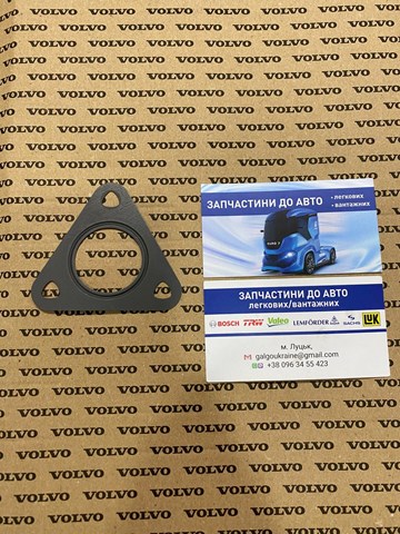 Прокладка EGR-клапана рециркуляції 21567921 VOLVO