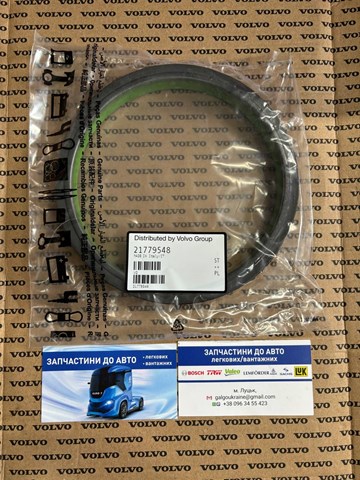 Сальник коленвала передній 21779548 VOLVO