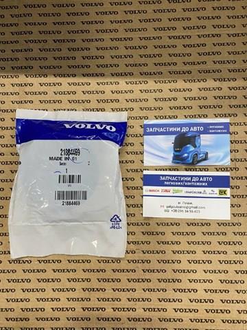 Кришка розширювального бачка 21884469 VOLVO