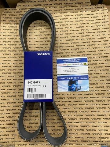Клиновий ремінь 21906168 VOLVO