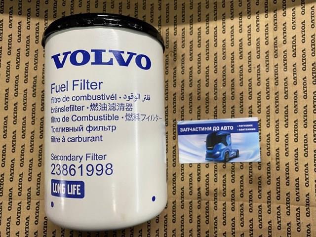 Фільтр палива 23861998 VOLVO