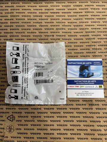 Фільтр тонкого очищення палива 3538564 VOLVO