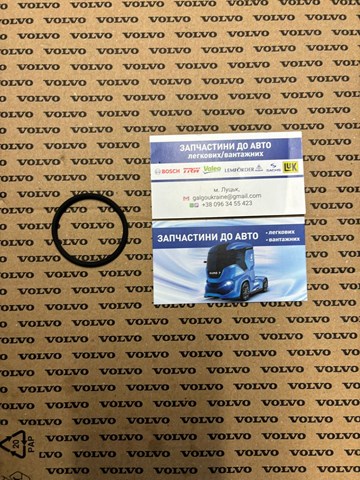 Ущільнювальне кільце, універсальне 5000293154 RENAULT