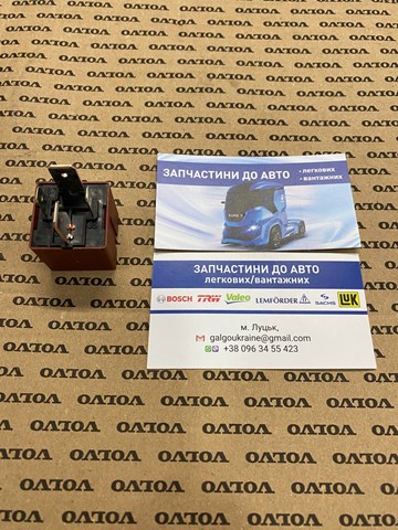 Реле електричне багатофункціональне 5000787913 RENAULT