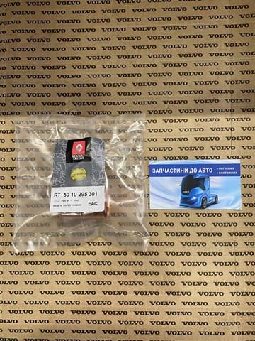Ремкомплект форсунки 5010295301 RENAULT
