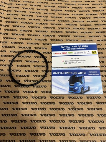 Ущільнювальне кільце, універсальне 7400925255 RENAULT