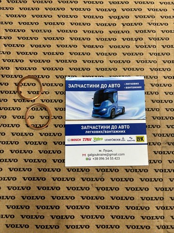 Прокладка натягувача ланцюга ГРМ 7400949329 RENAULT