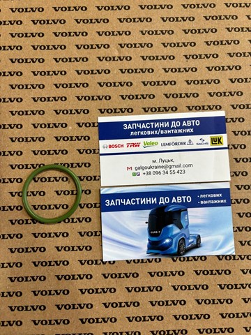 Ущільнювальне кільце, універсальне 7400949659 RENAULT