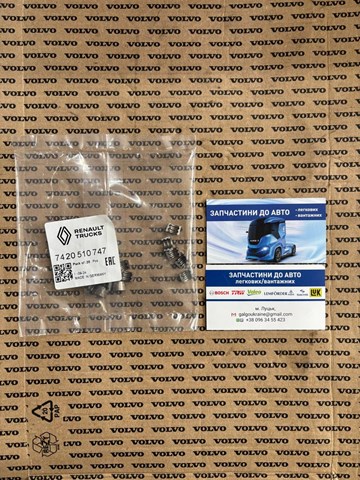 Сухар клапану 7420510747 RENAULT