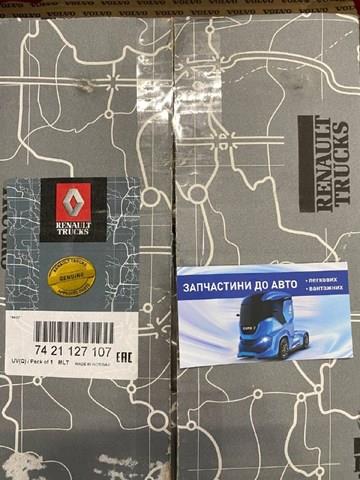 Підсилювач зчеплення ПГУ 7421127107 RENAULT