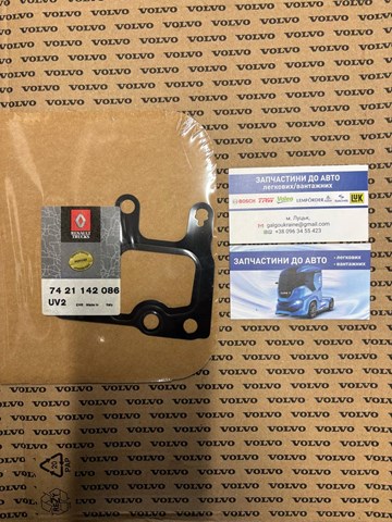 Прокладка корпусу термостата 7421142086 RENAULT