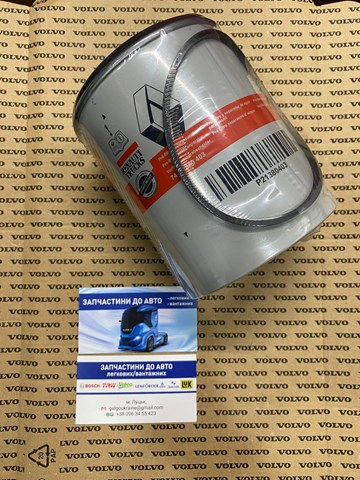 Фільтр палива 7421380403 RENAULT