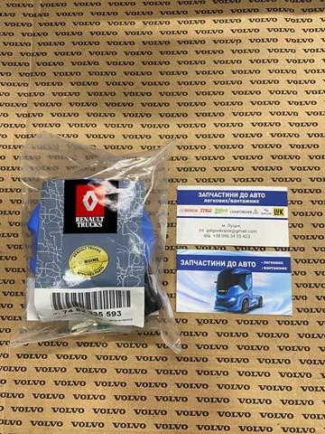 Кришка заливної горловини бака AD BLUE 7482335593 RENAULT