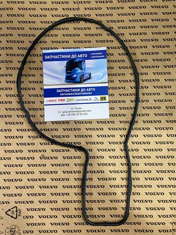 Прокладка водяної помпи 8131097 VOLVO