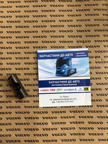 Болт кріплення заднього стабілізатора 8150740 VOLVO