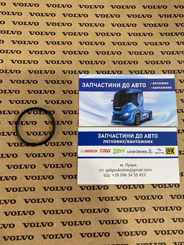 Ущільнювальне кільце, універсальне 85103703 VOLVO