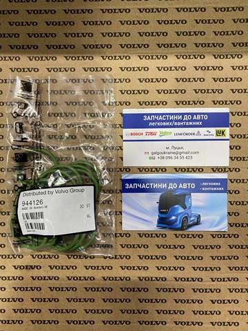 Прокладка масляного насосу 944126 VOLVO